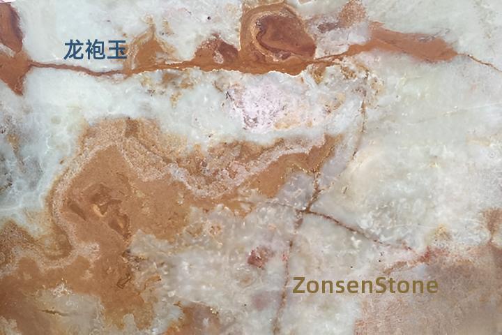 龙袍玉
