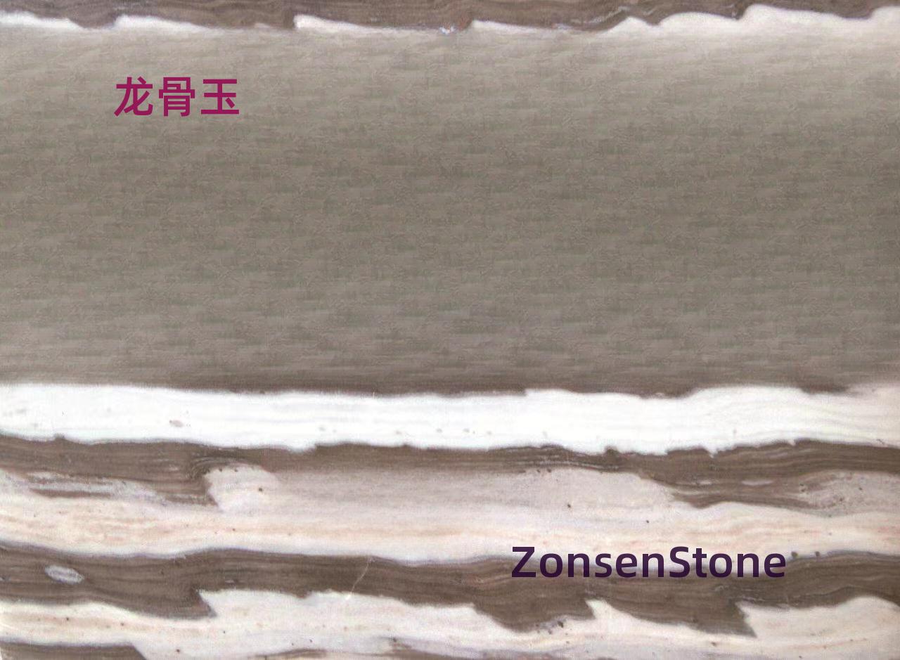 龙骨玉