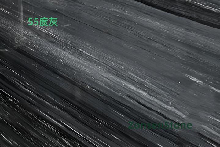 55度灰