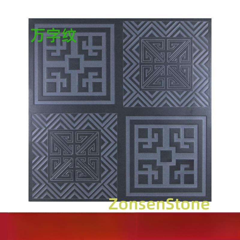 万字纹