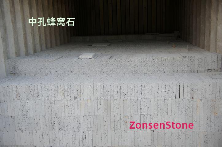 中孔蜂窝石