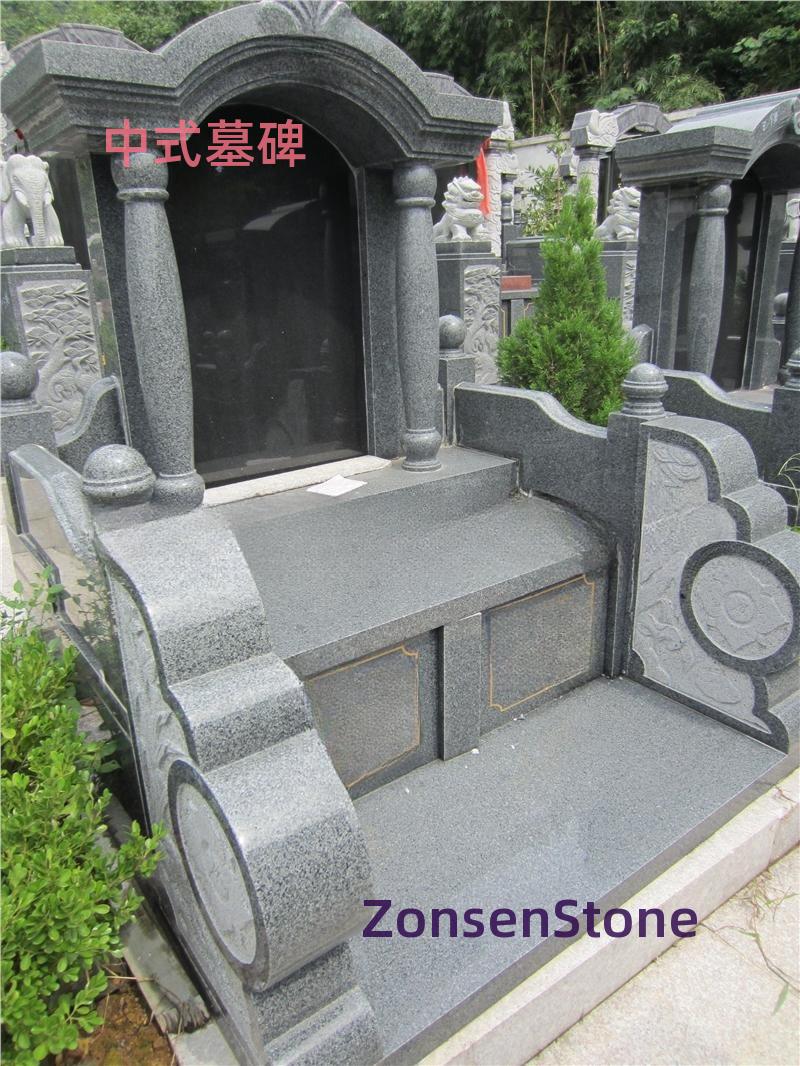 中式墓碑