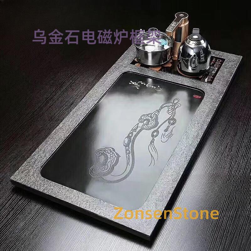 乌金石电磁炉框架