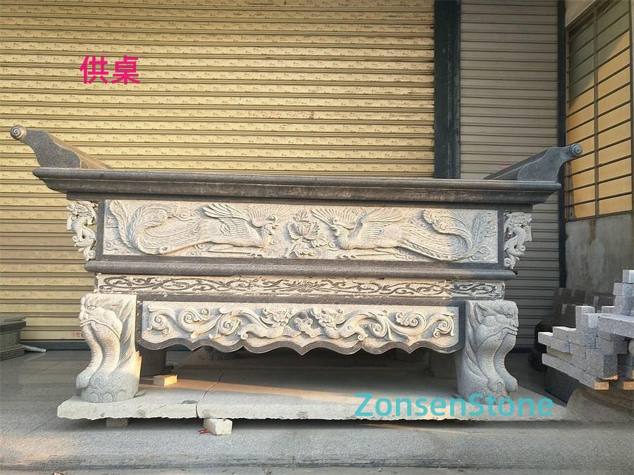 供桌
