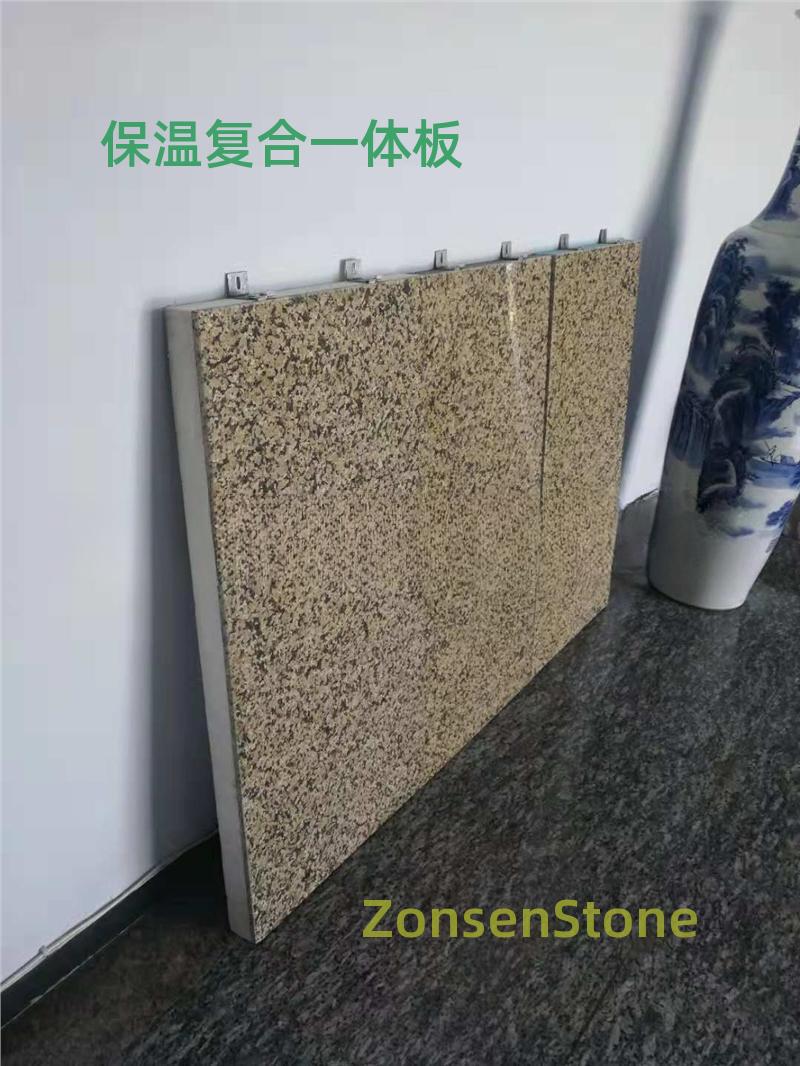 保温复合一体板