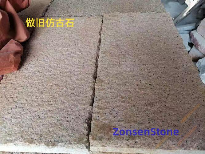 做旧仿古石