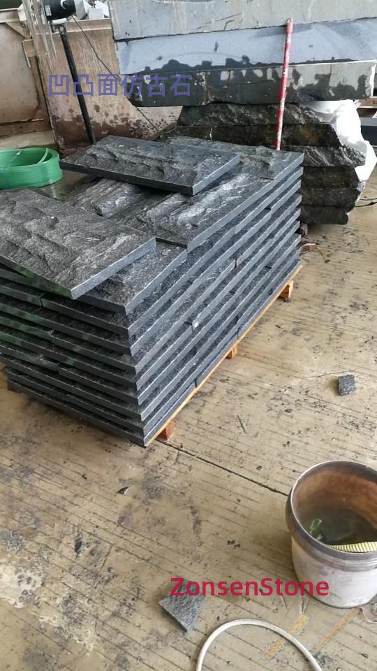 凹凸面仿古石