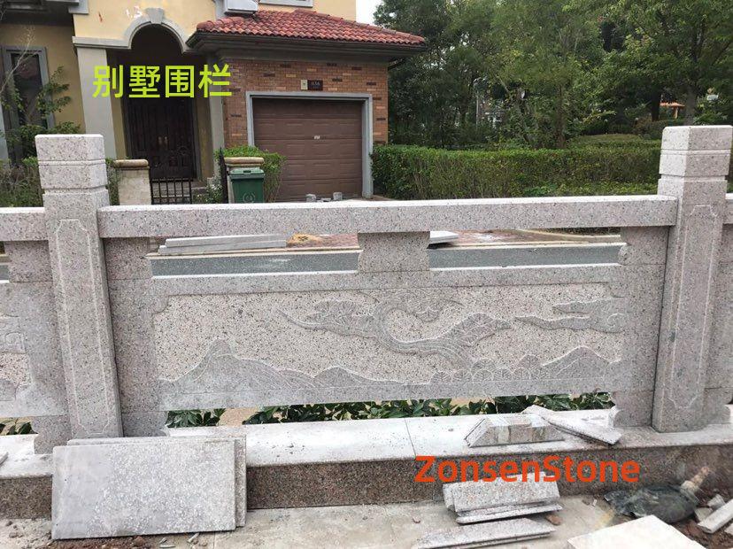 别墅围栏