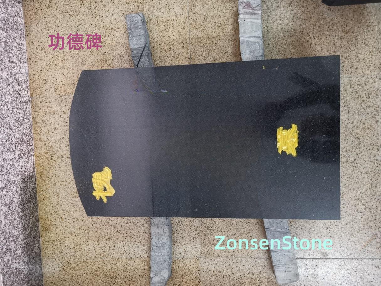 功德碑