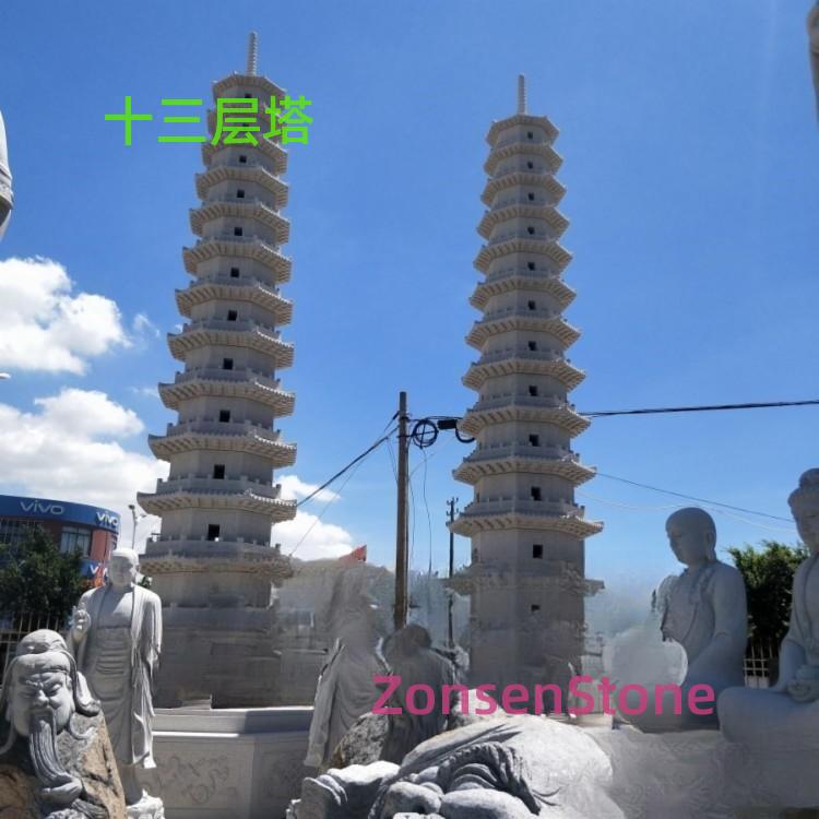 十三层塔
