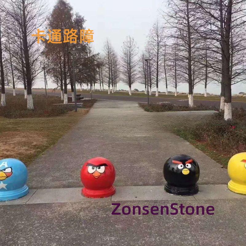 卡通路障