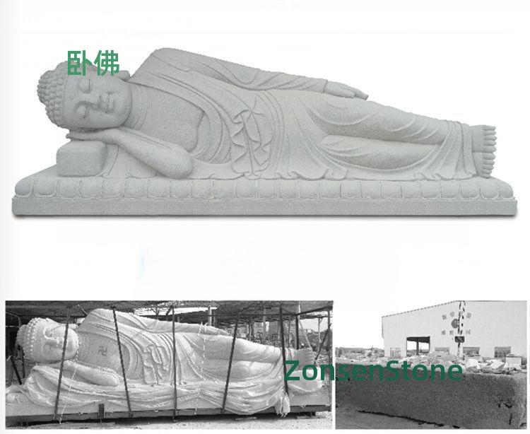 卧佛