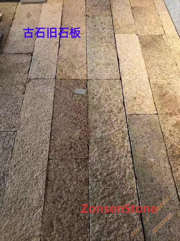 古石旧石板