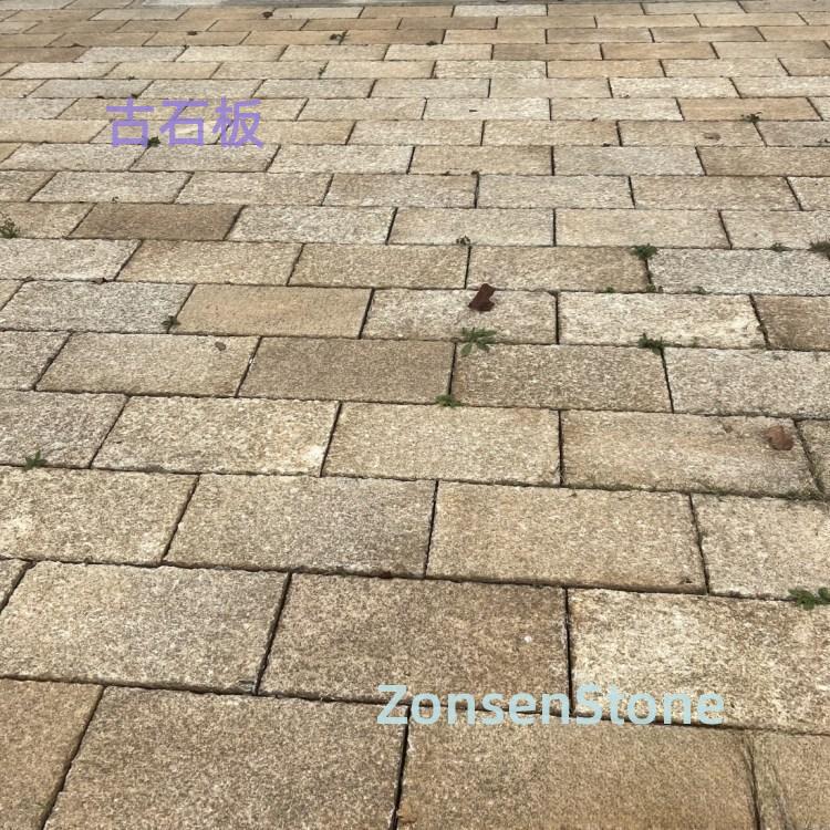 古石板