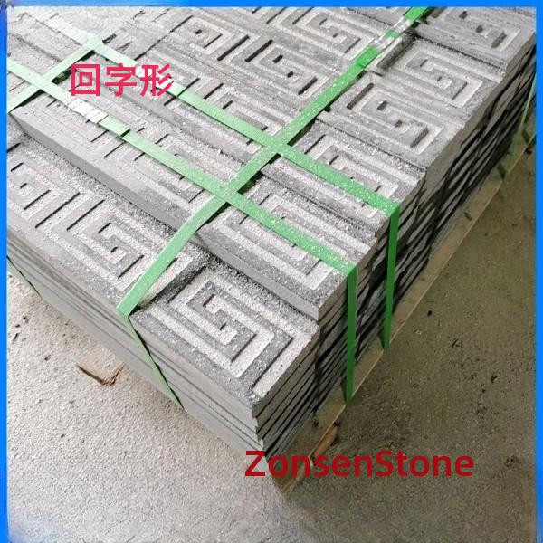回字形