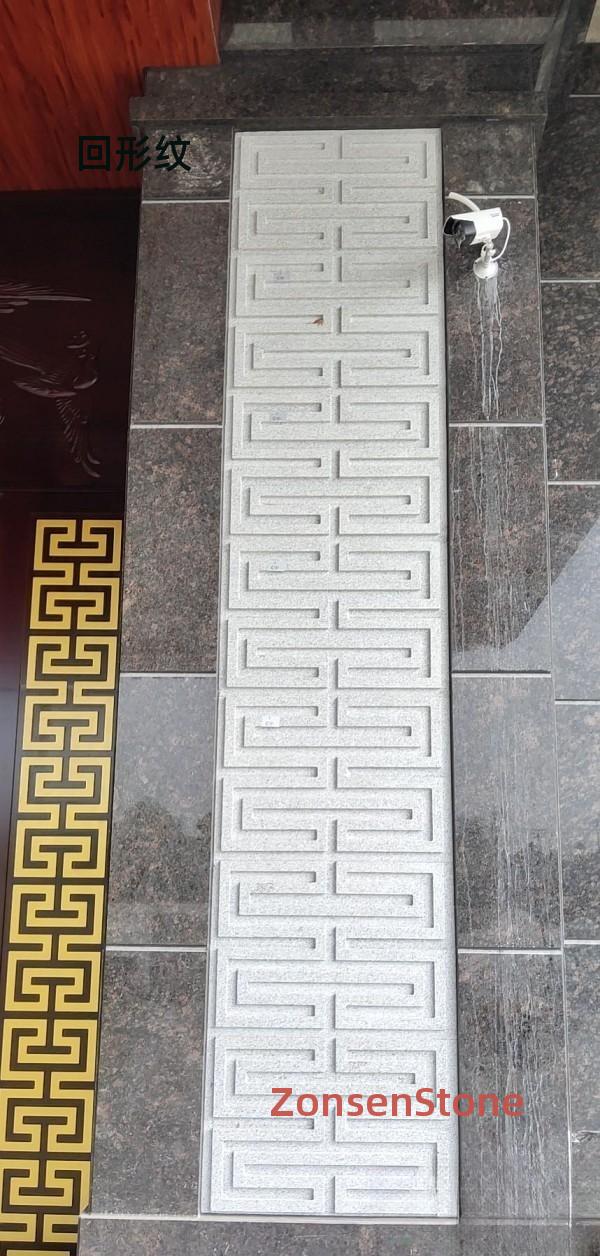 回形纹
