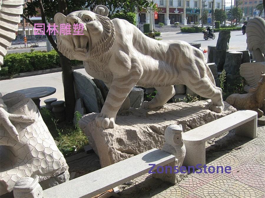 园林雕塑