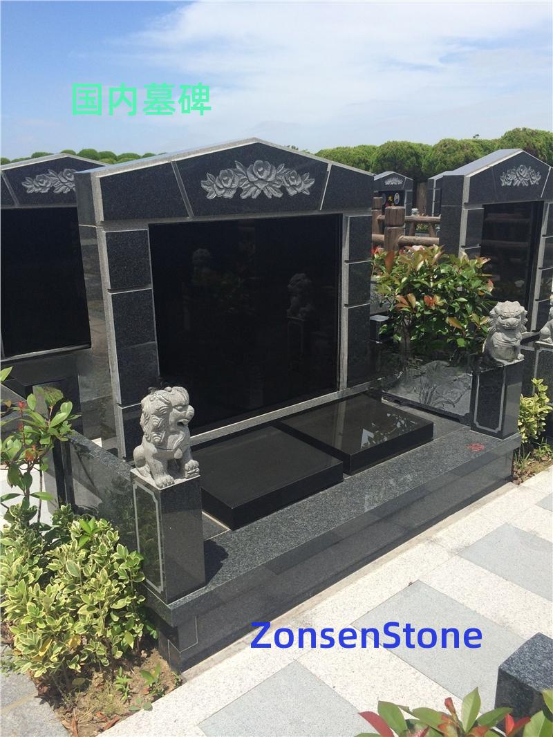 国内墓碑