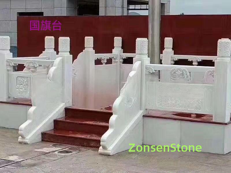 国旗台