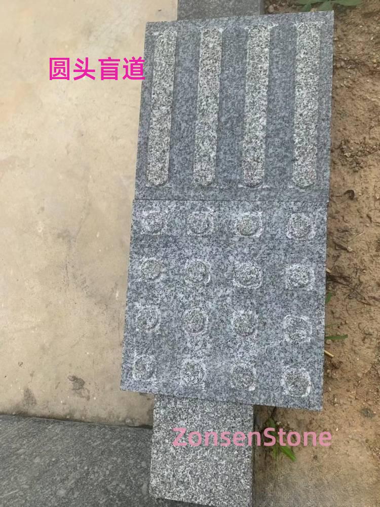圆头盲道