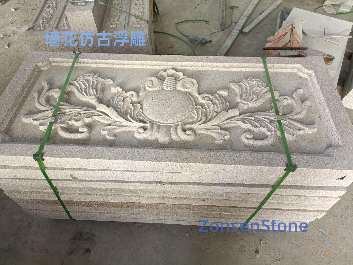 墙花仿古浮雕