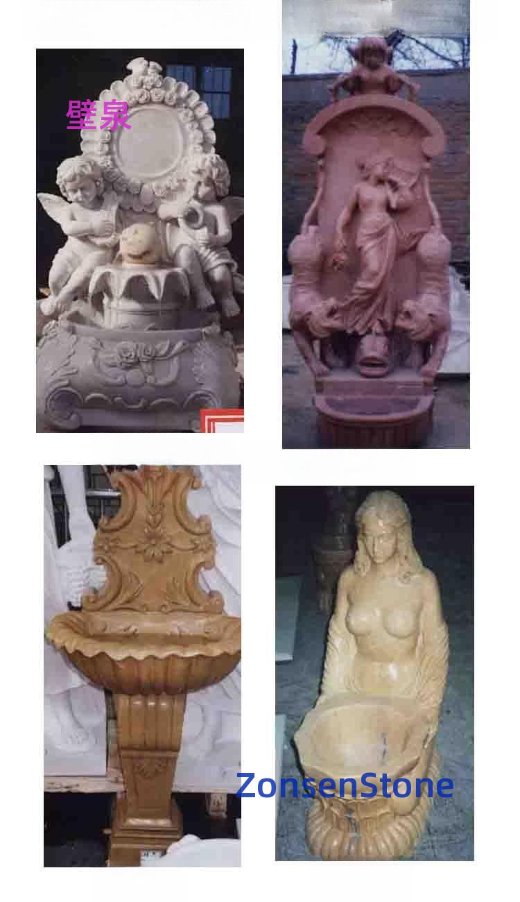 壁泉