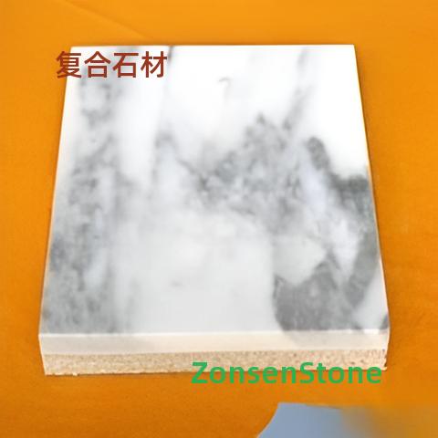 复合石材
