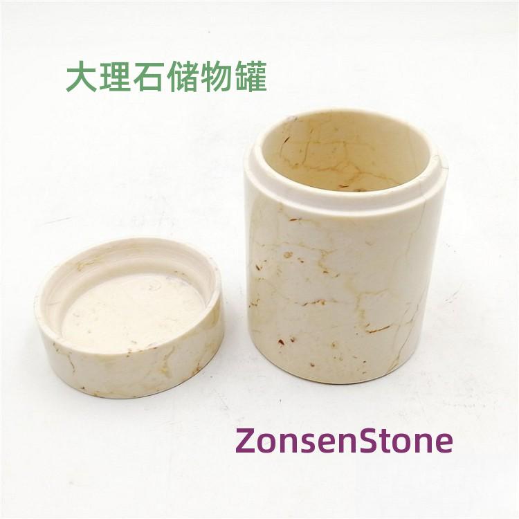大理石储物罐