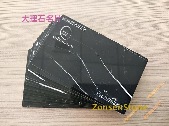 大理石名片