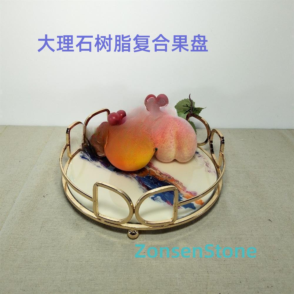 大理石树脂复合果盘