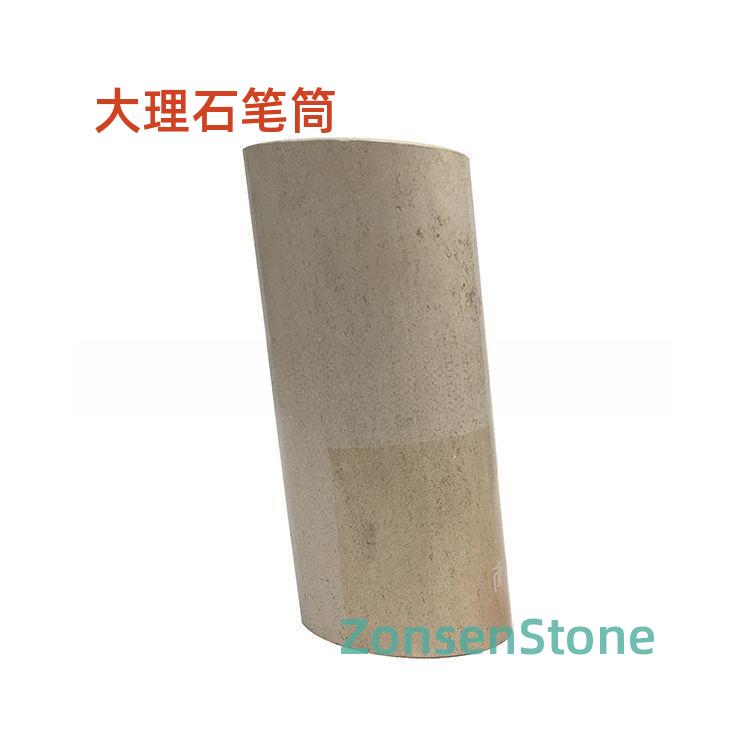 大理石笔筒