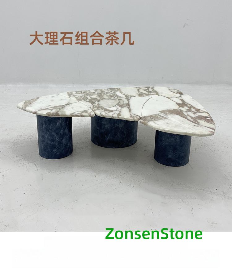 大理石组合茶几