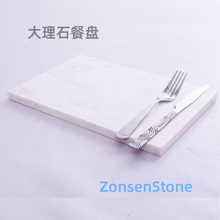 大理石餐盘
