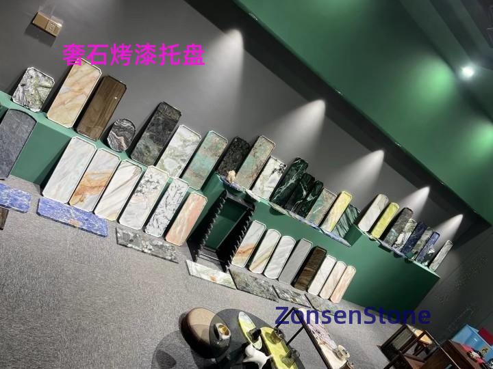 奢石烤漆托盘