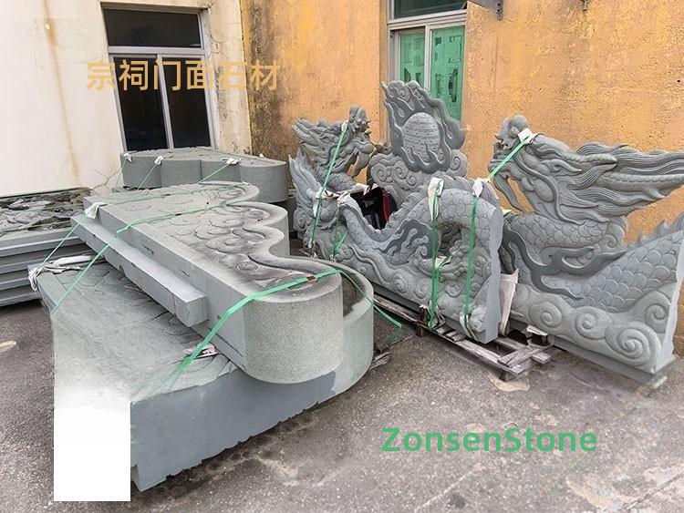宗祠门面石材