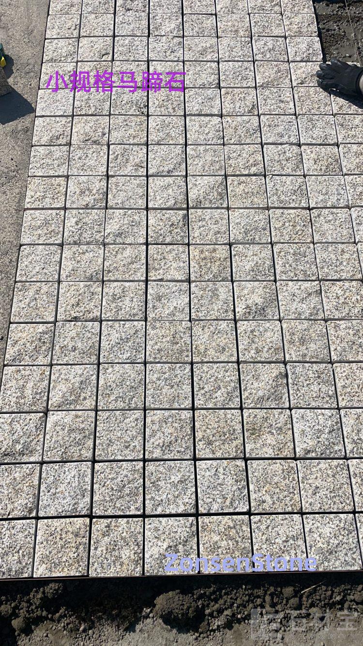 小规格马蹄石