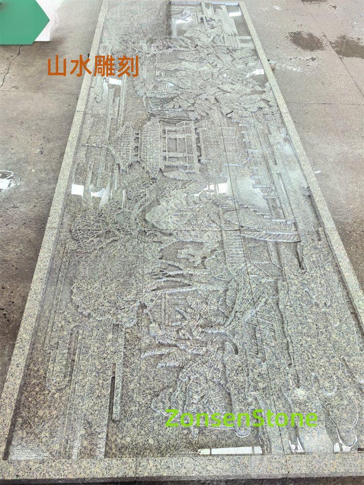 山水雕刻
