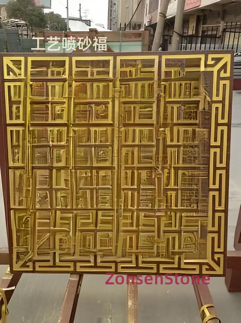 工艺喷砂福