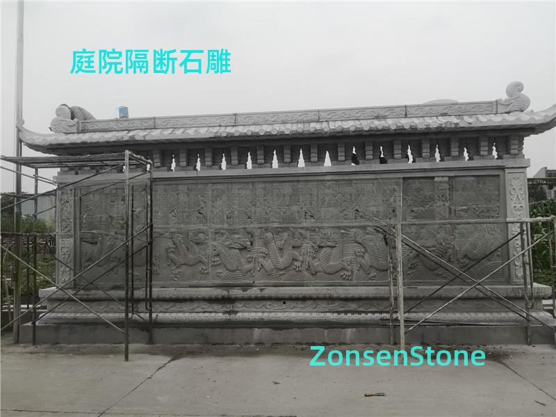 庭院隔断石雕