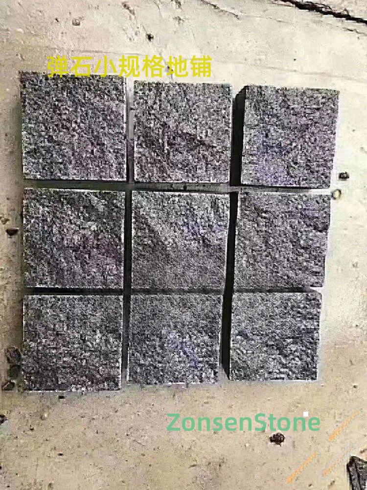 弹石小规格地铺