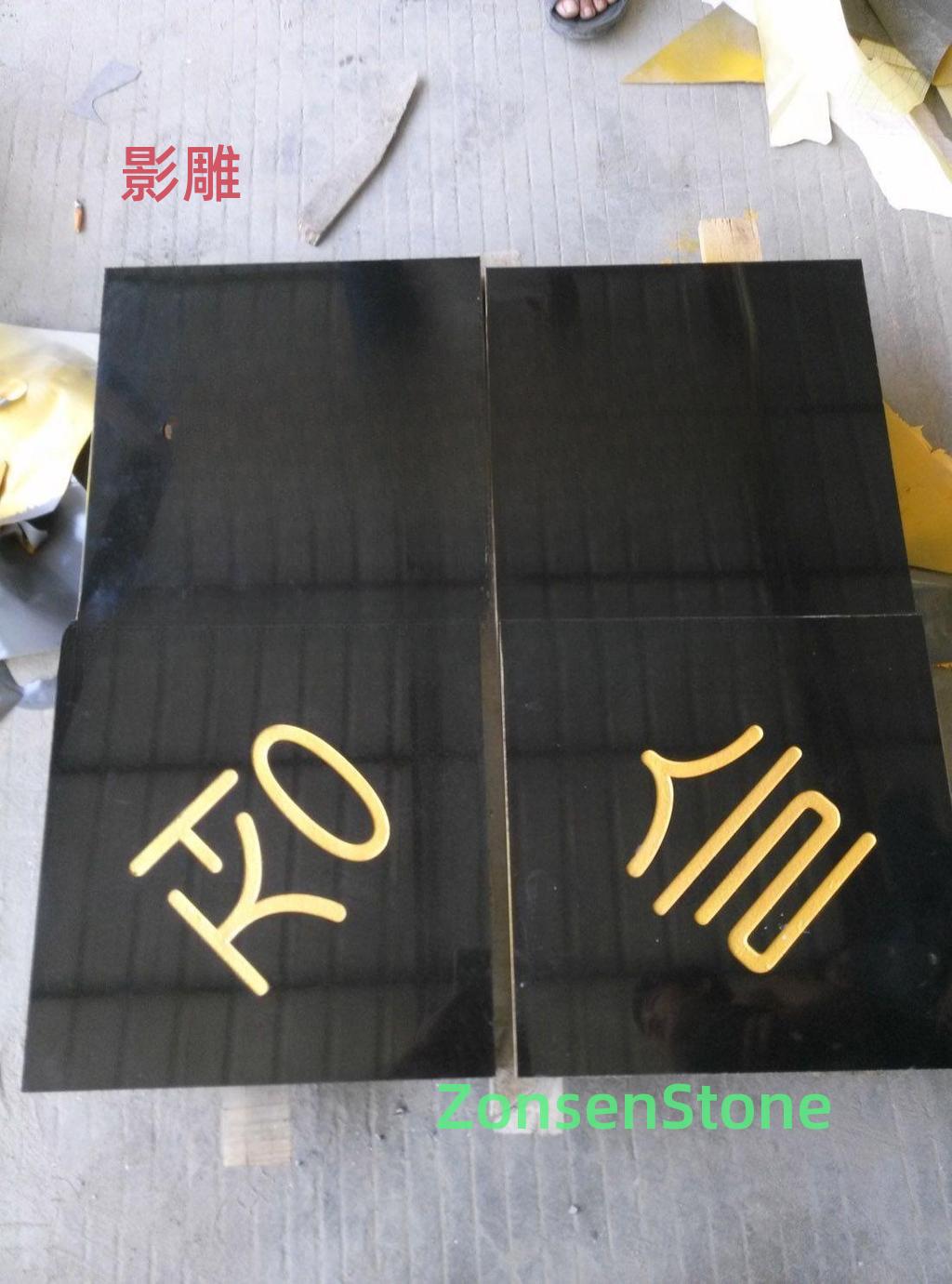 影雕