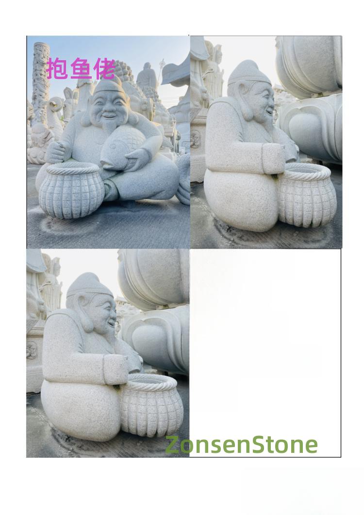 抱鱼佬