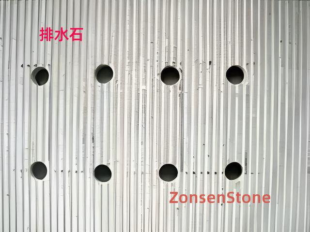 排水石