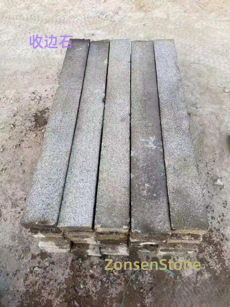 收边石