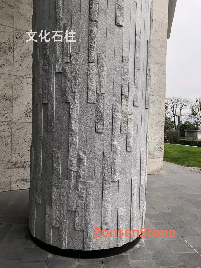 文化石柱