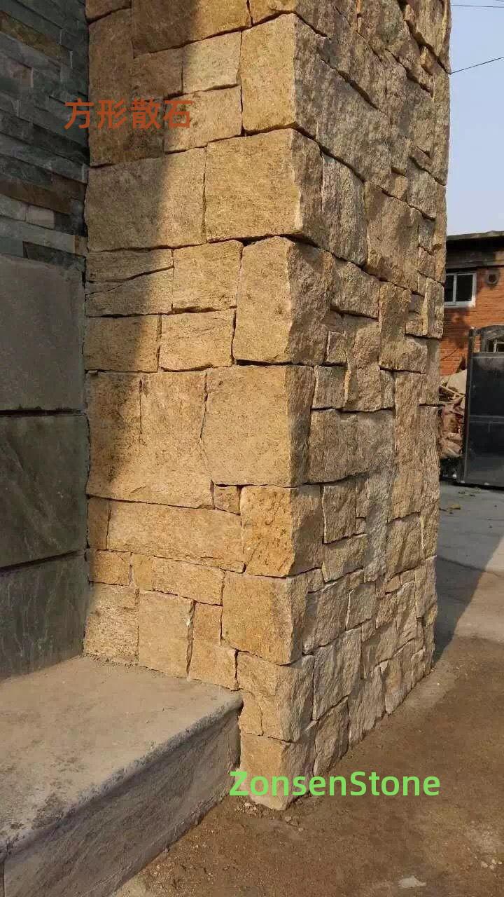 方形散石