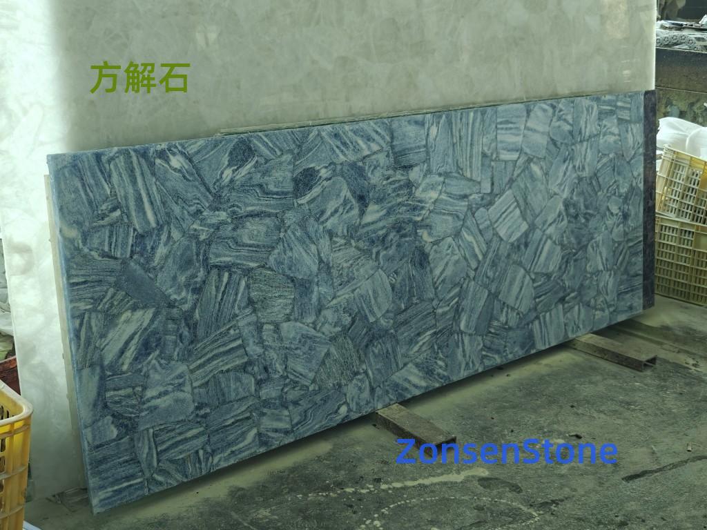 方解石