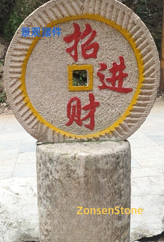 景观摆件