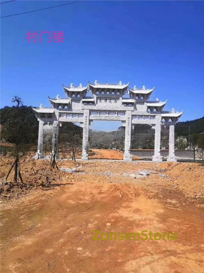村门楼
