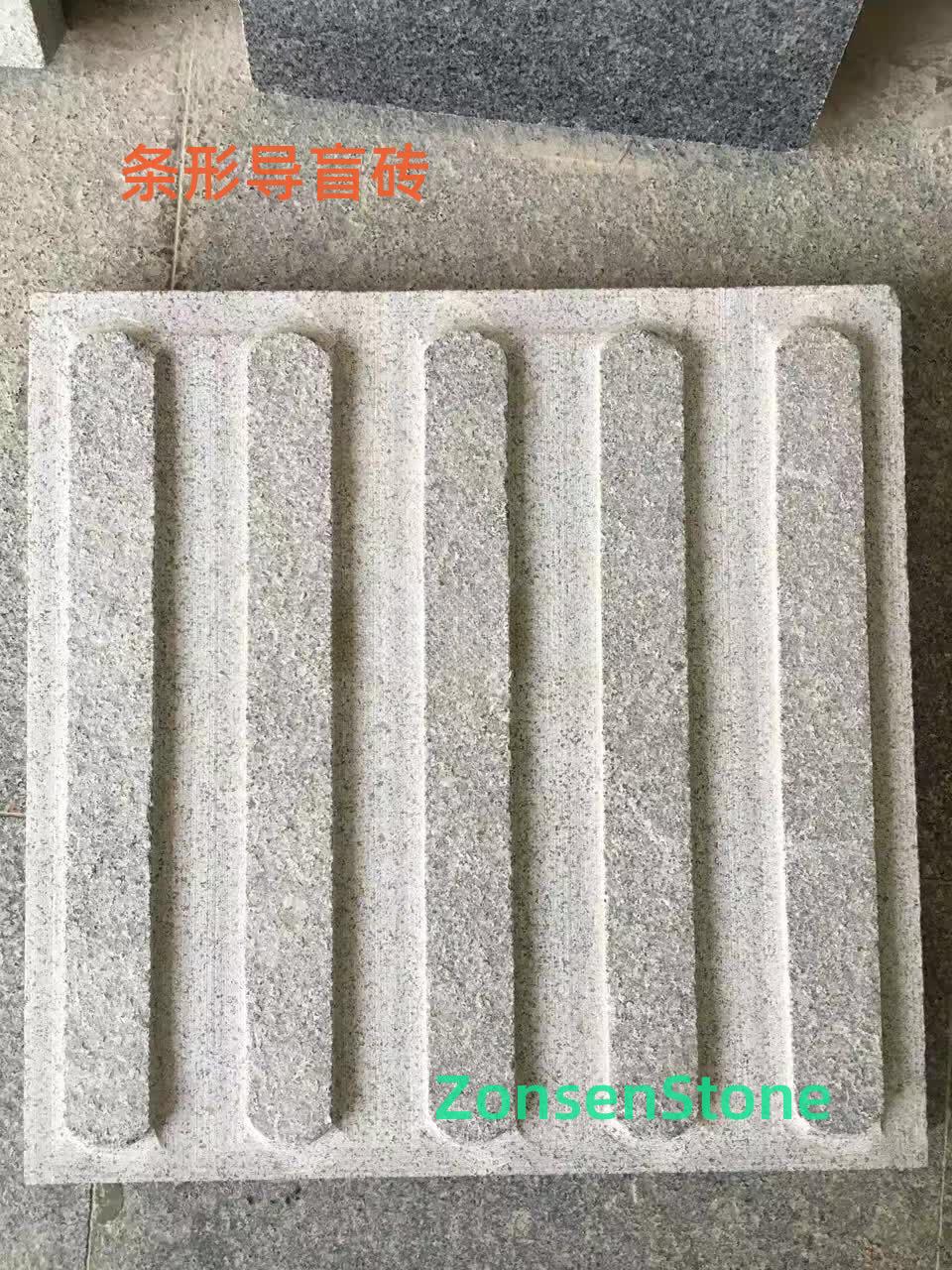 条形导盲砖